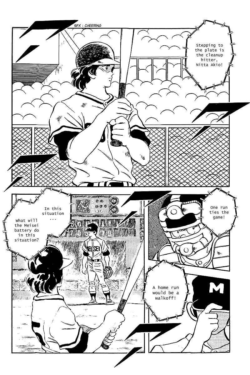 Page 10 Chapter 236 Touch