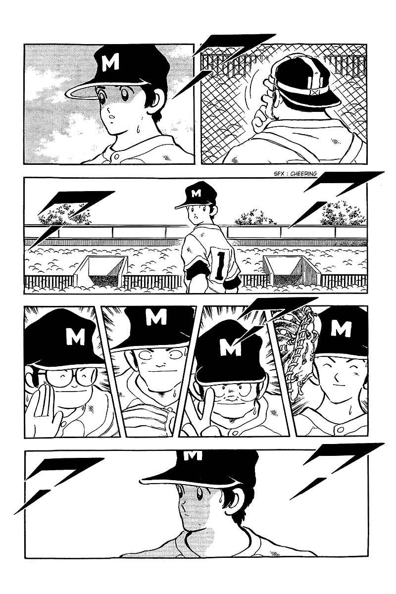 Page 14 Chapter 236 Touch