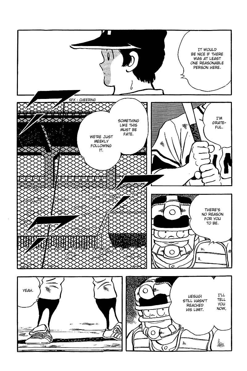 Page 15 Chapter 236 Touch