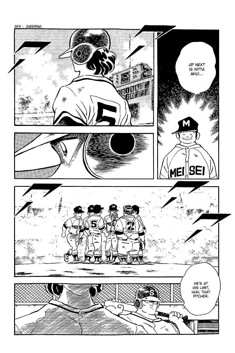 Page 4 Chapter 236 Touch