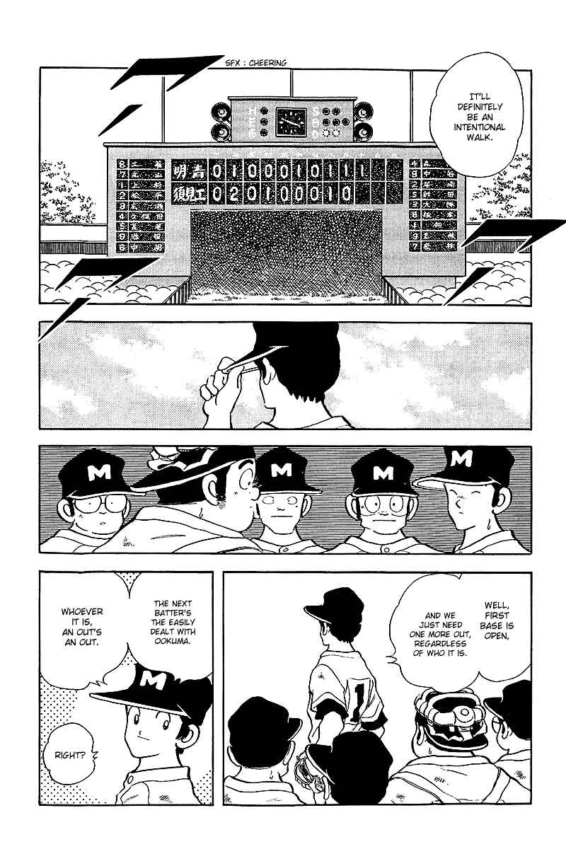Page 6 Chapter 236 Touch