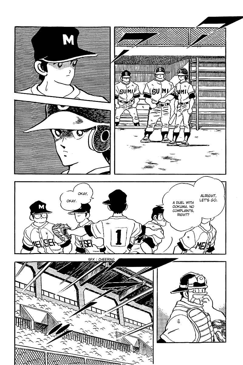 Page 8 Chapter 236 Touch
