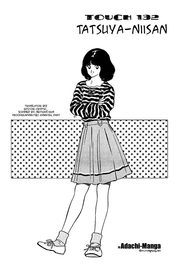 Page 1 Chapter 132 Touch