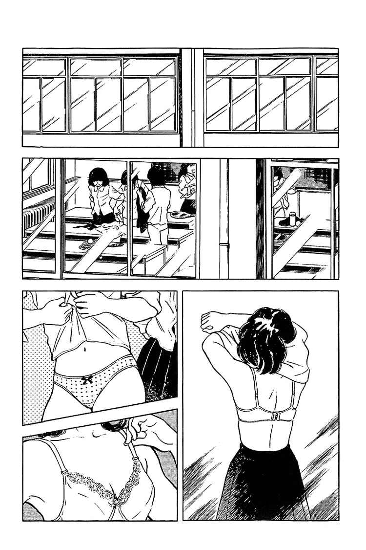 Page 10 Chapter 132 Touch