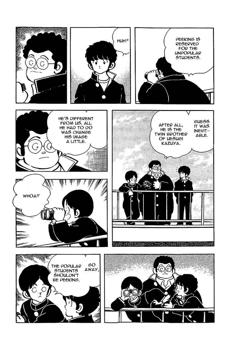 Page 12 Chapter 132 Touch