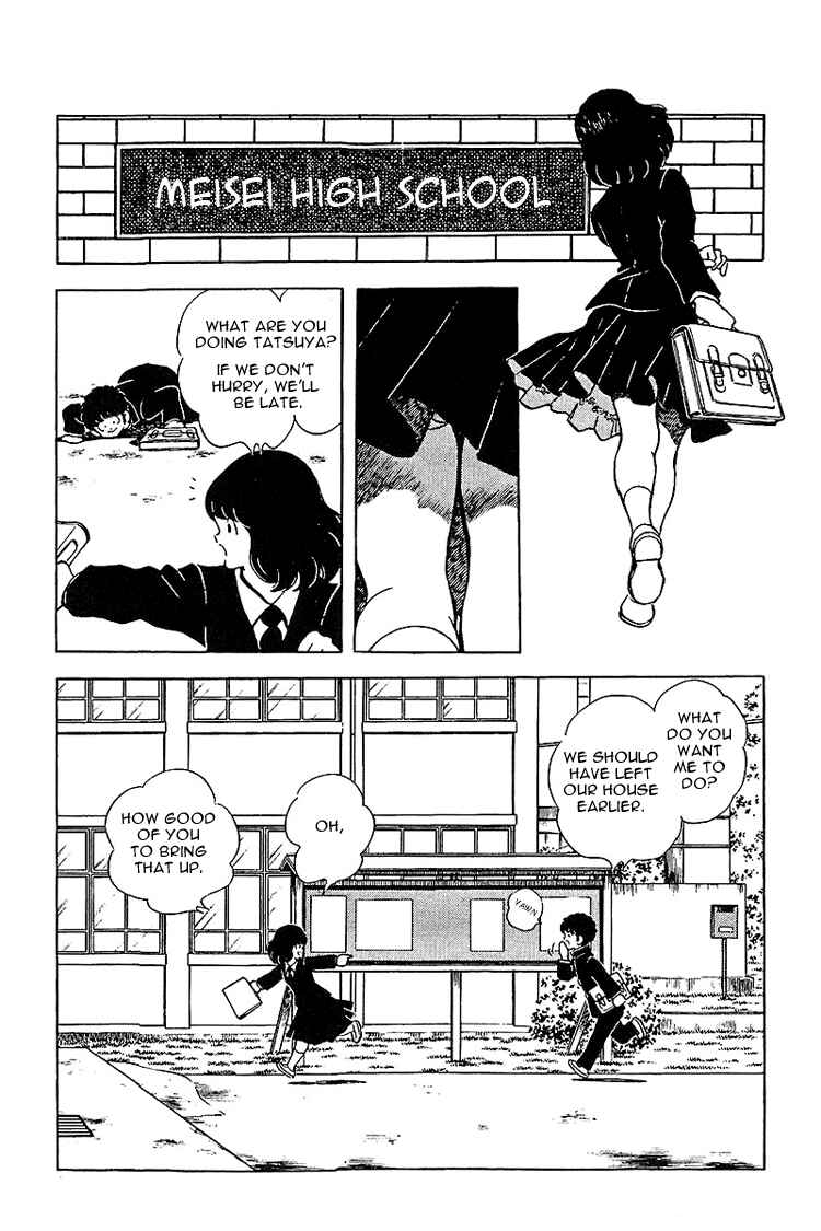 Page 3 Chapter 132 Touch