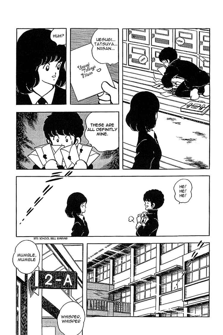 Page 5 Chapter 132 Touch