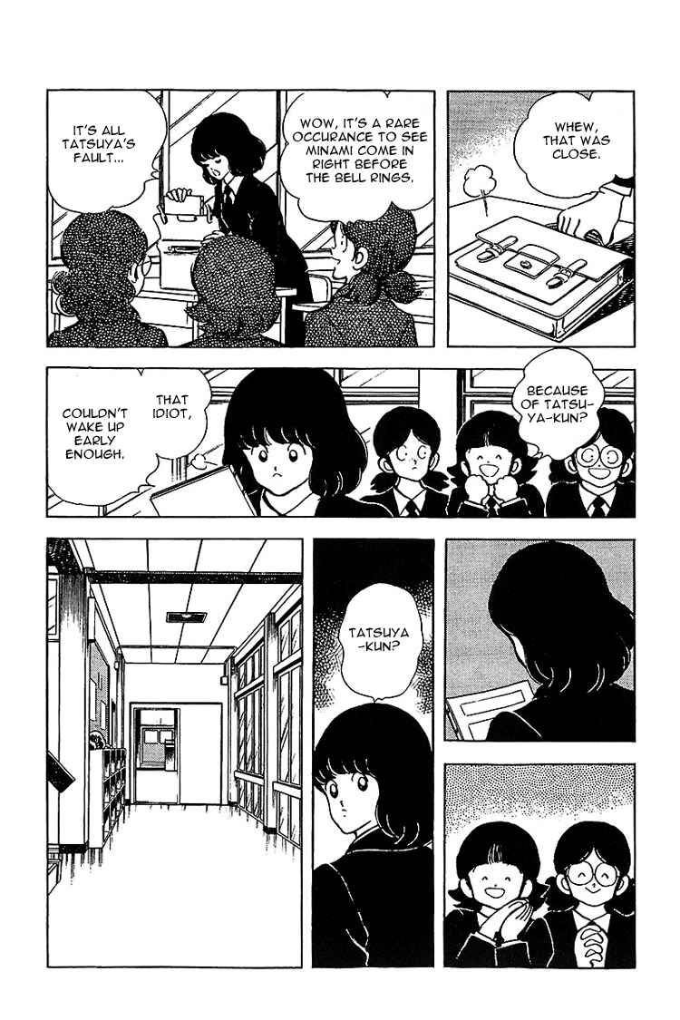 Page 6 Chapter 132 Touch