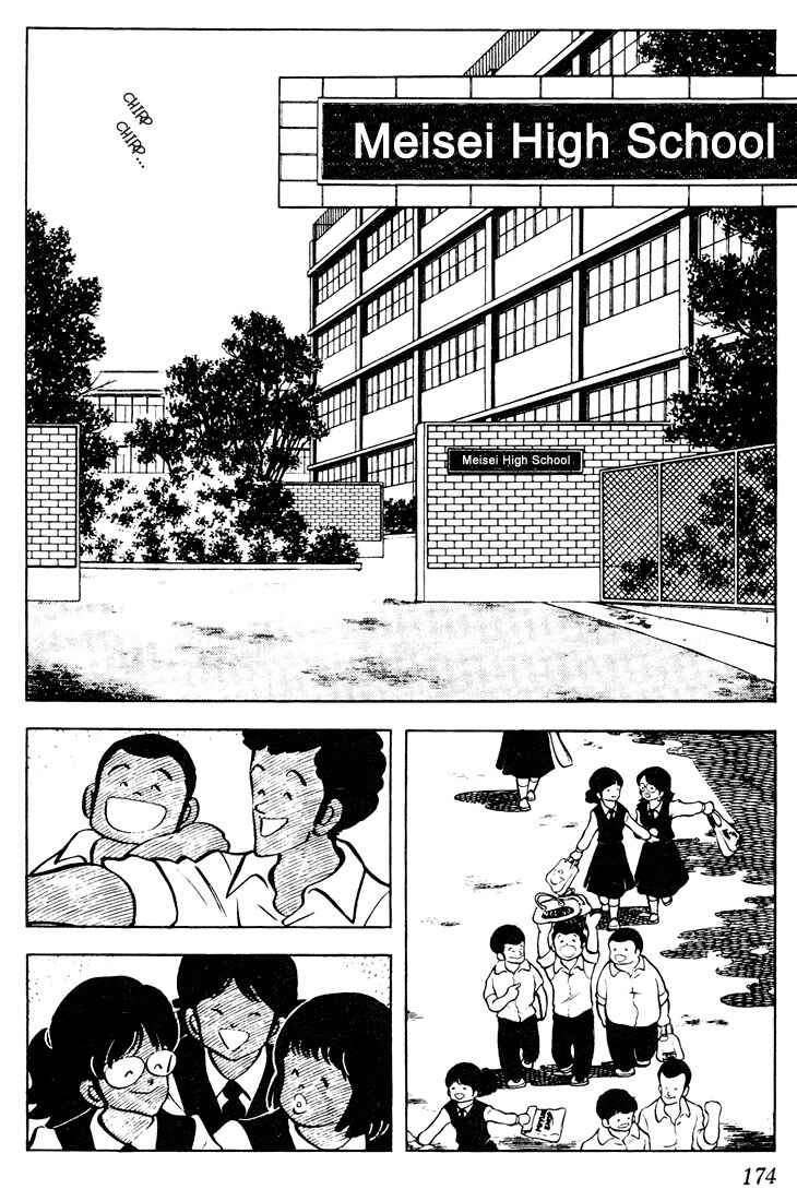 Page 8 Chapter 69 Touch