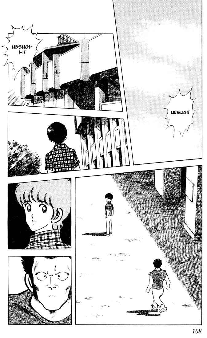 Page 14 Chapter 65 Touch