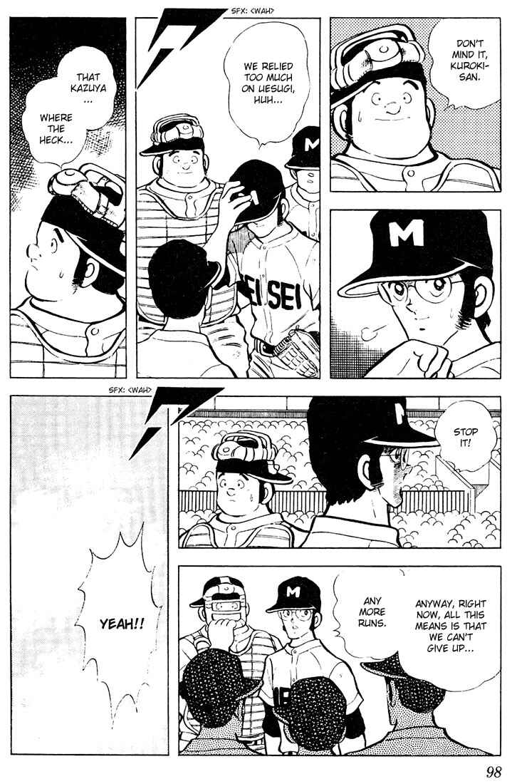 Page 4 Chapter 65 Touch