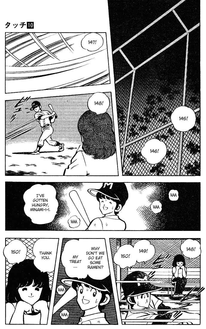 Page 5 Chapter 91 Touch