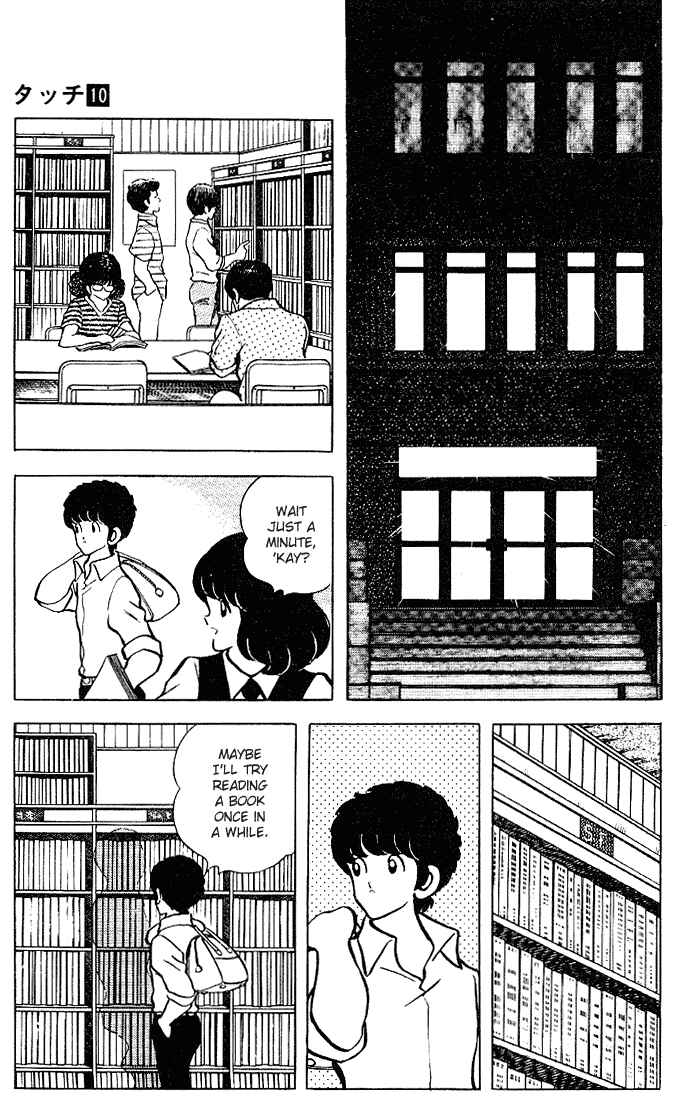 Page 7 Chapter 91 Touch