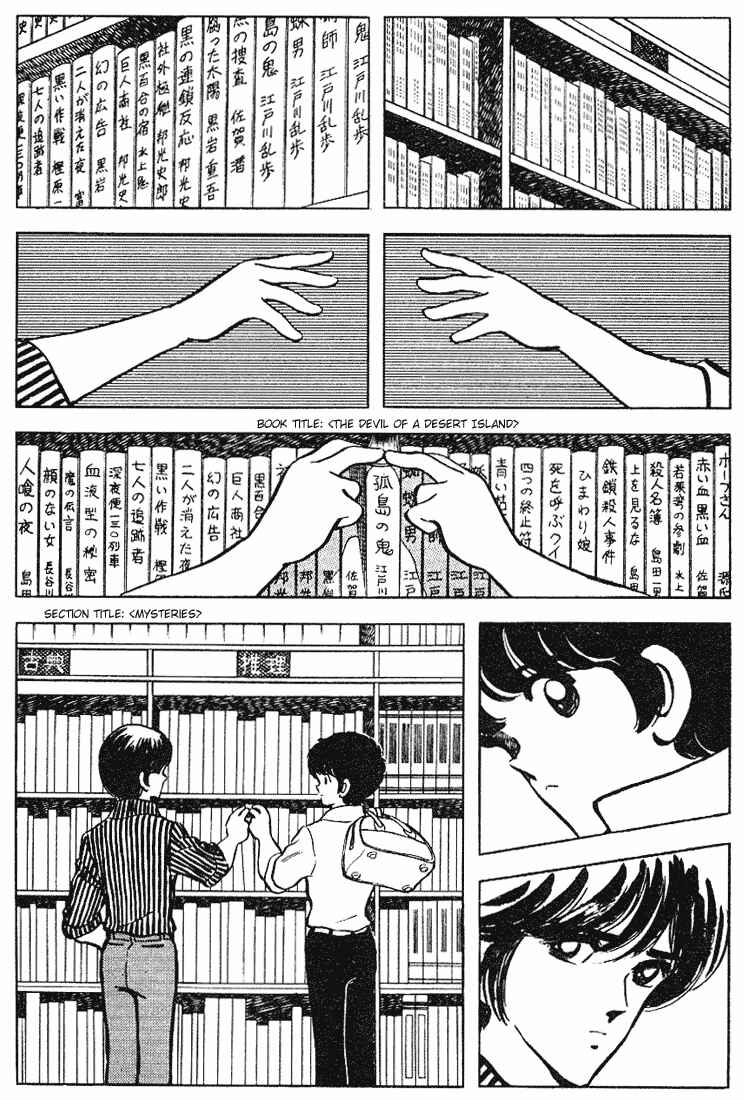Page 8 Chapter 91 Touch