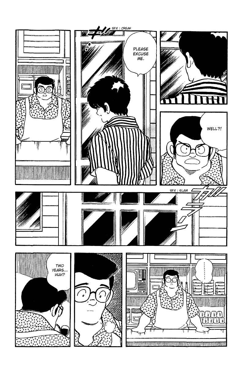 Page 12 Chapter 245 Touch