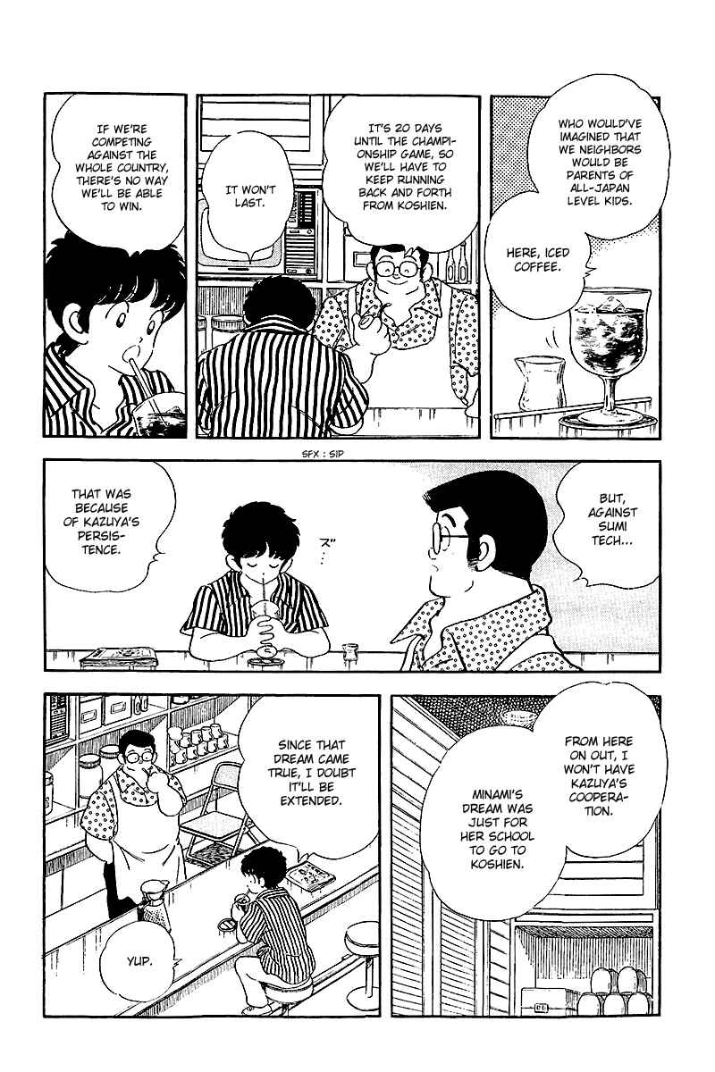 Page 6 Chapter 245 Touch