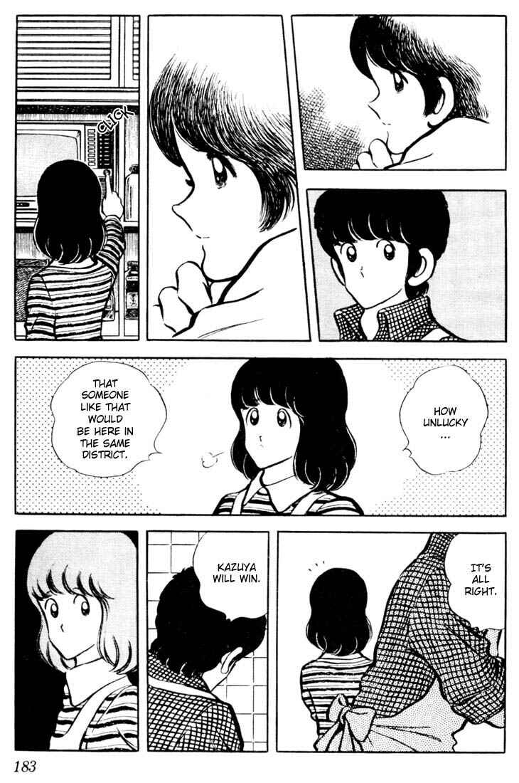 Page 17 Chapter 29 Touch