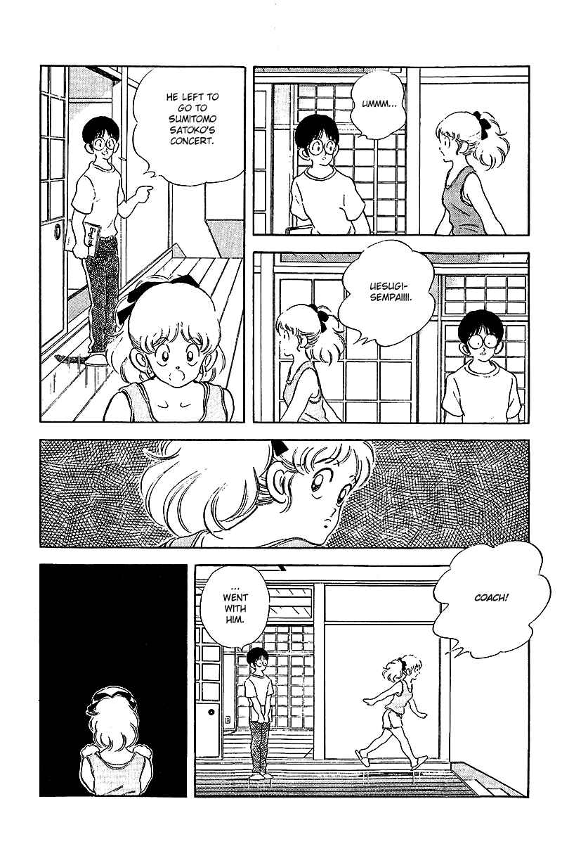 Page 16 Chapter 250 Touch