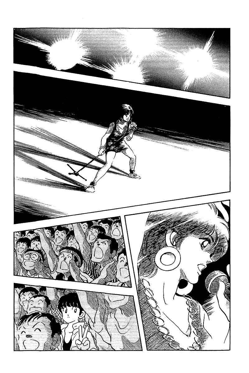 Page 17 Chapter 250 Touch