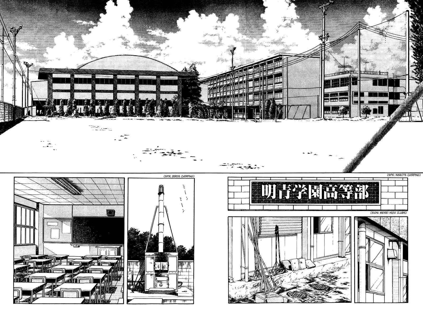 Page 2 Chapter 250 Touch