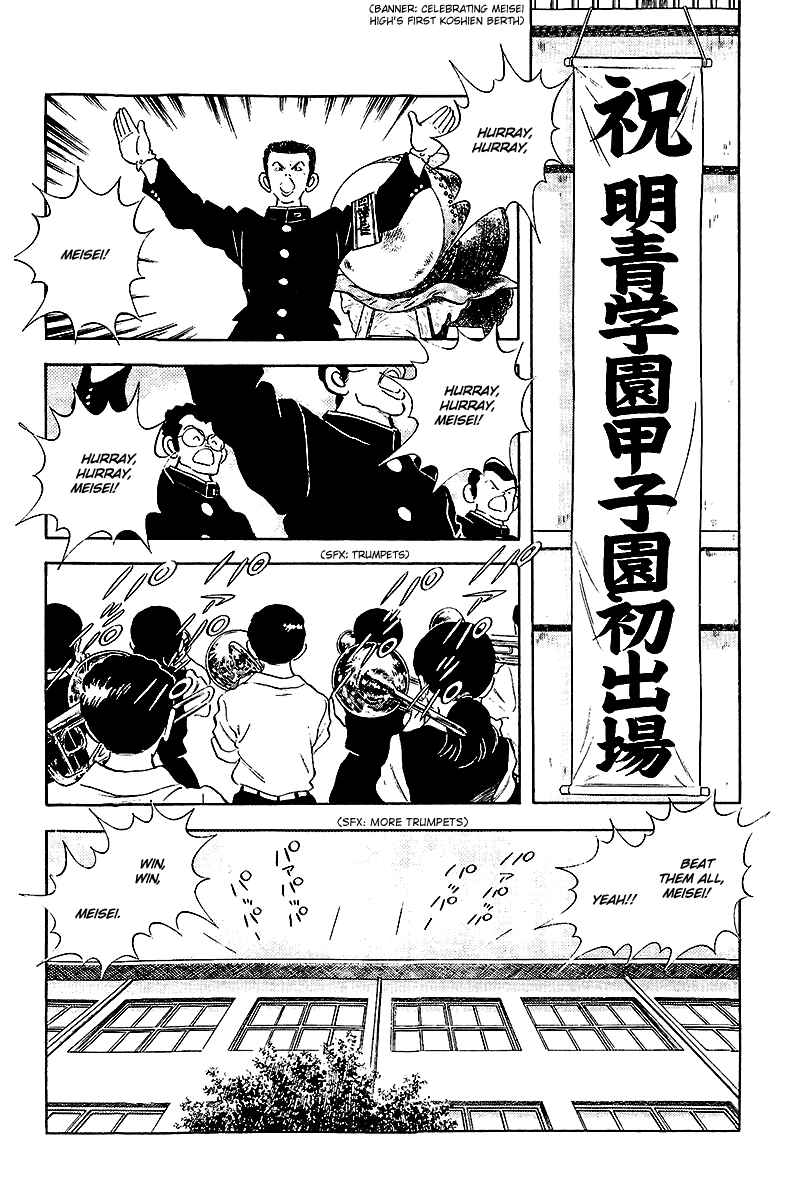 Page 3 Chapter 250 Touch