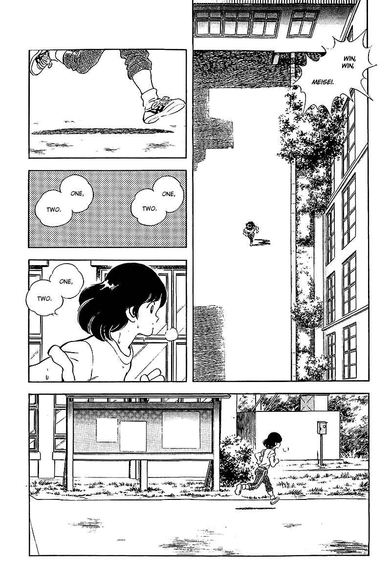 Page 4 Chapter 250 Touch