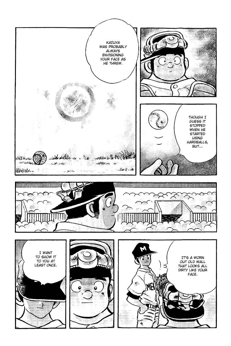 Page 15 Chapter 234 Touch