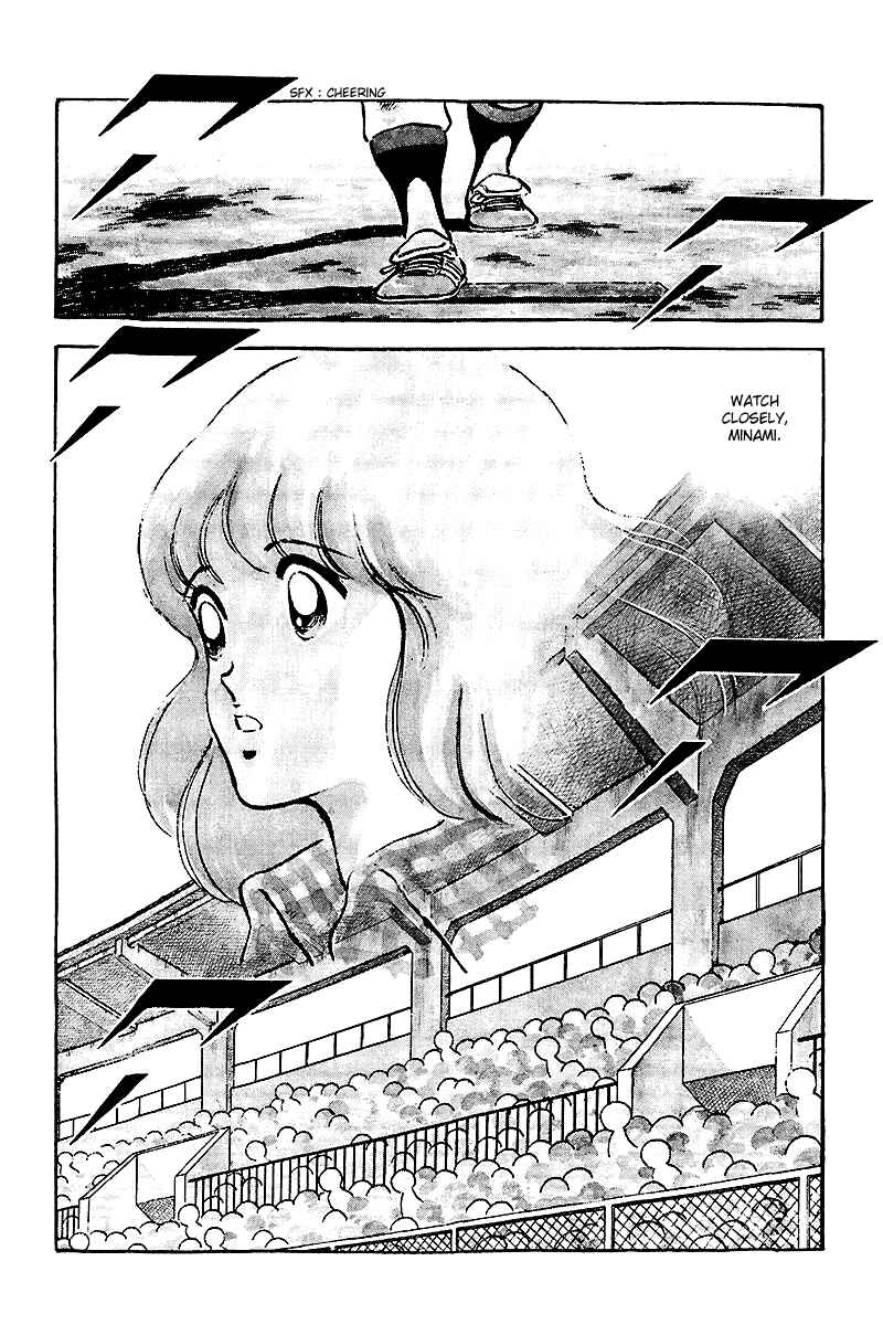 Page 18 Chapter 234 Touch