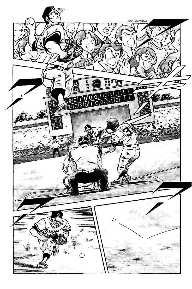 Page 3 Chapter 234 Touch