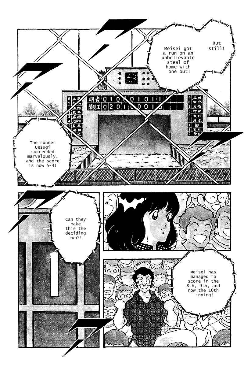 Page 5 Chapter 234 Touch