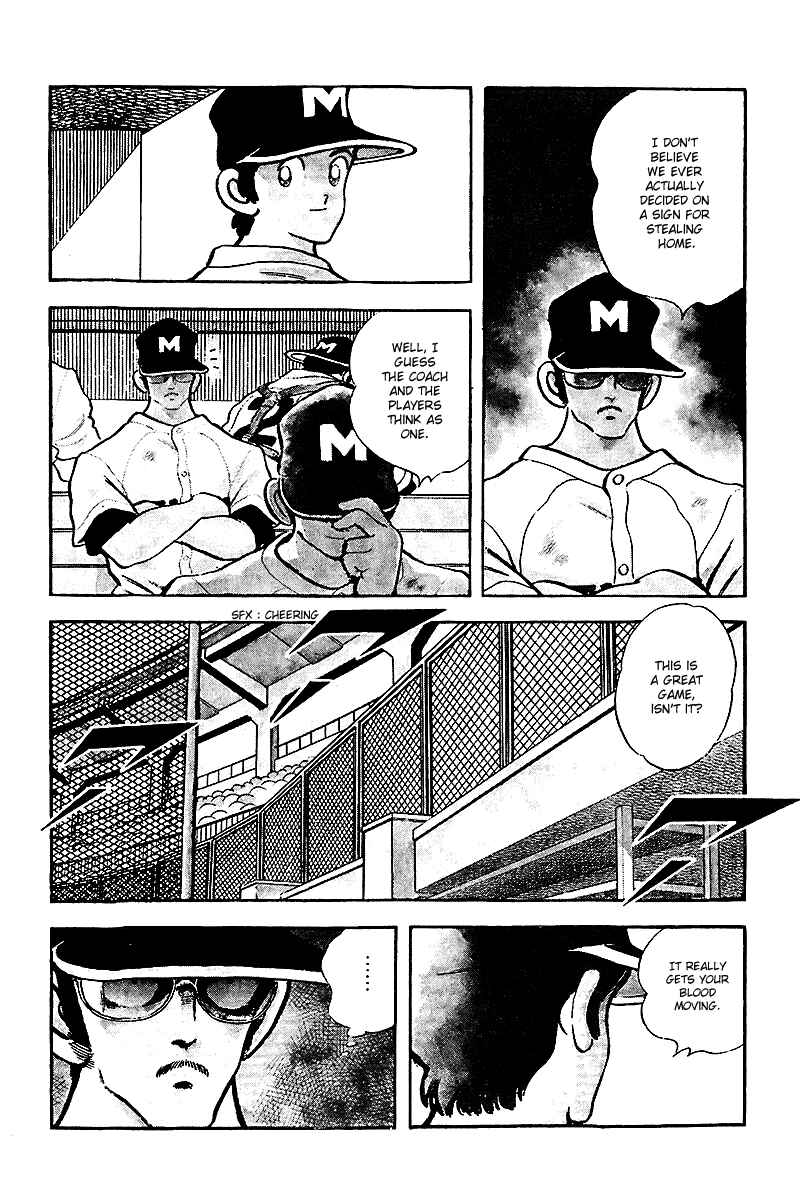 Page 6 Chapter 234 Touch