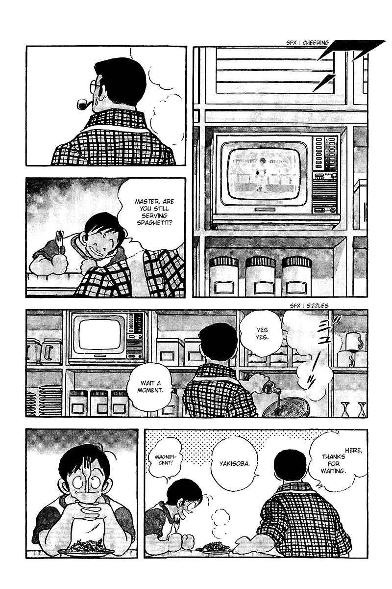 Page 9 Chapter 234 Touch