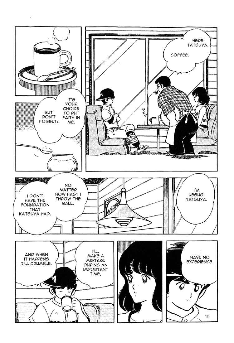 Page 12 Chapter 193 Touch