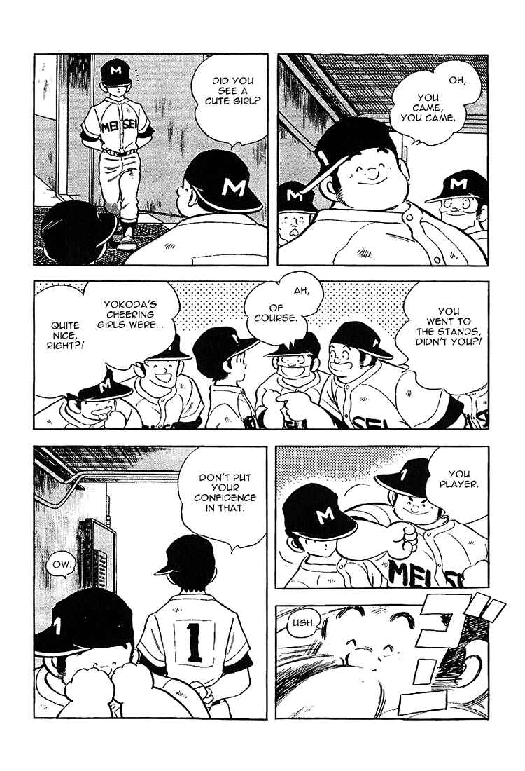 Page 18 Chapter 193 Touch