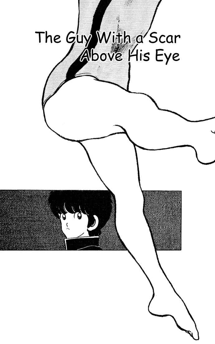 Page 3 Chapter 80 Touch