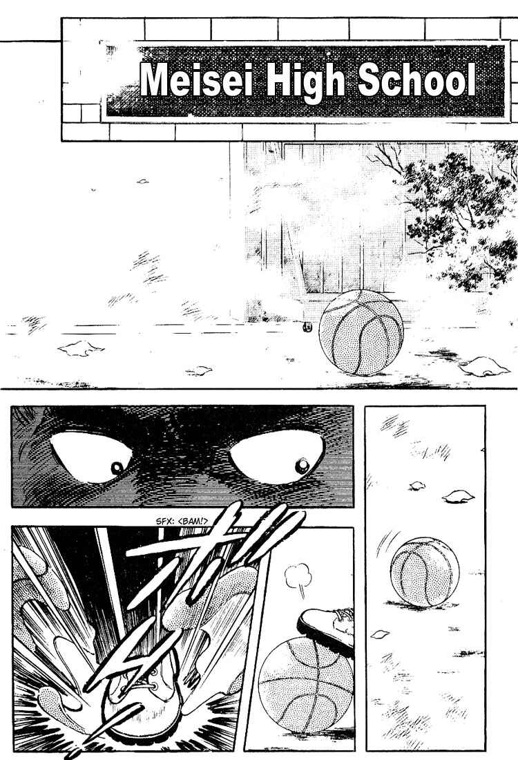 Page 4 Chapter 80 Touch