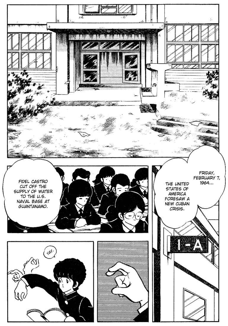 Page 6 Chapter 80 Touch