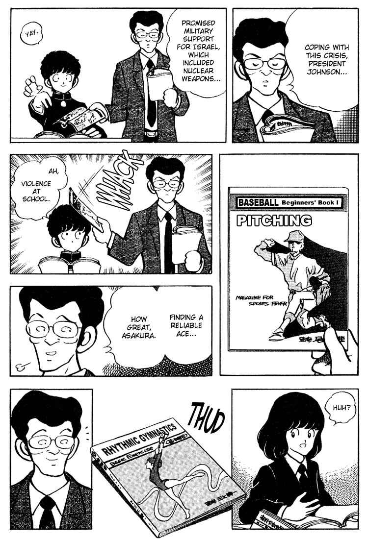 Page 7 Chapter 80 Touch