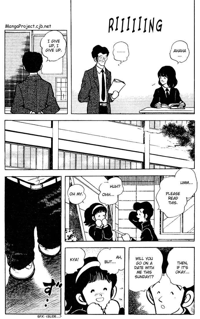 Page 8 Chapter 80 Touch
