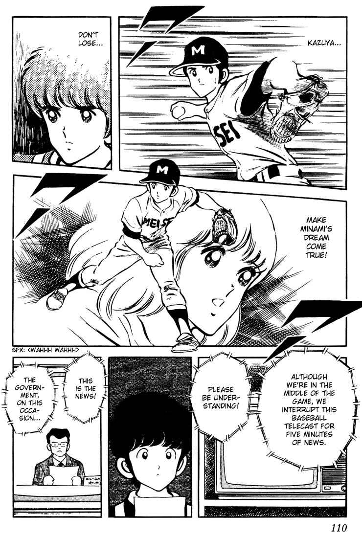 Page 16 Chapter 55 Touch