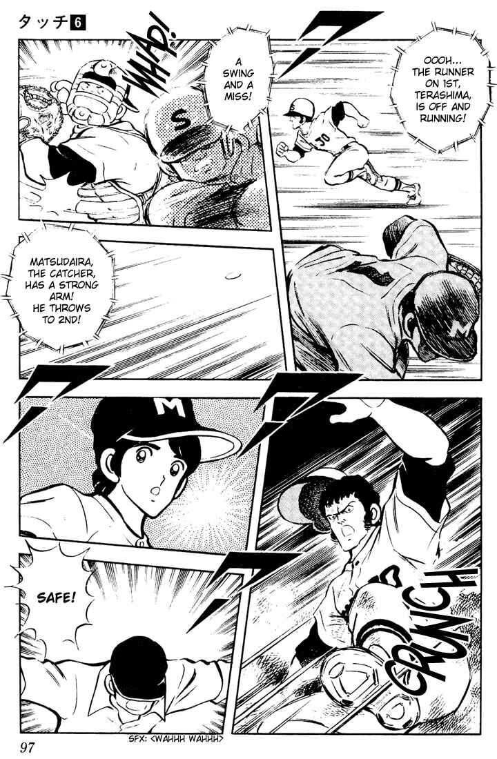 Page 3 Chapter 55 Touch