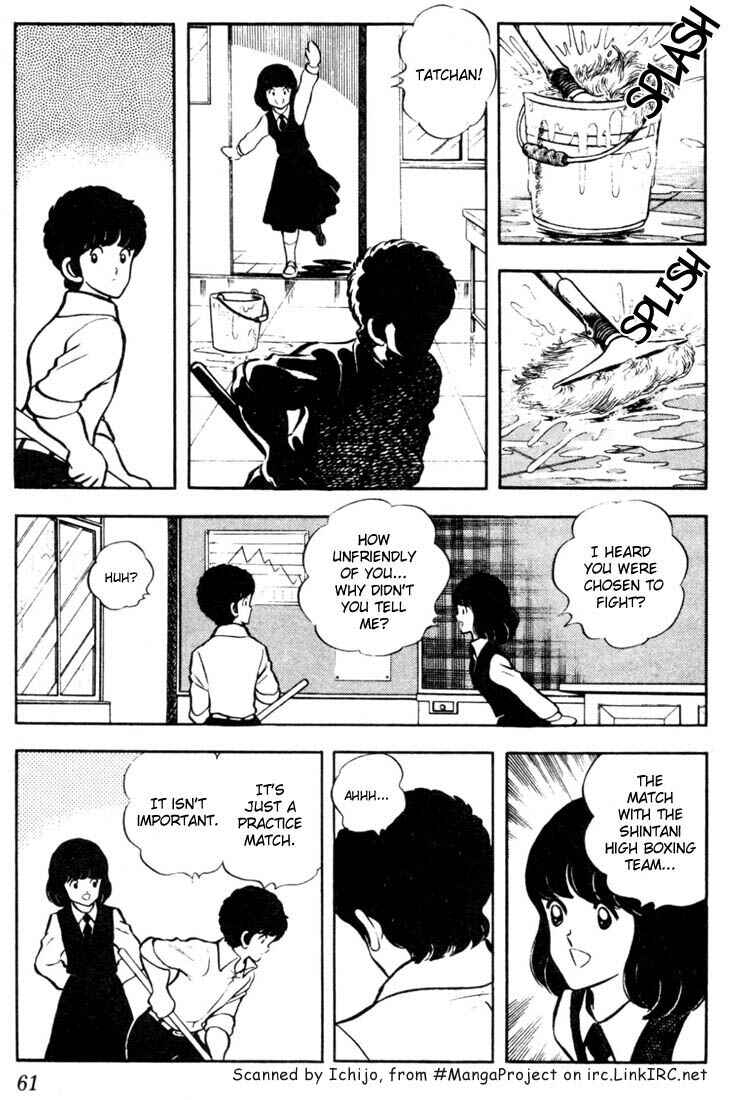 Page 3 Chapter 43 Touch