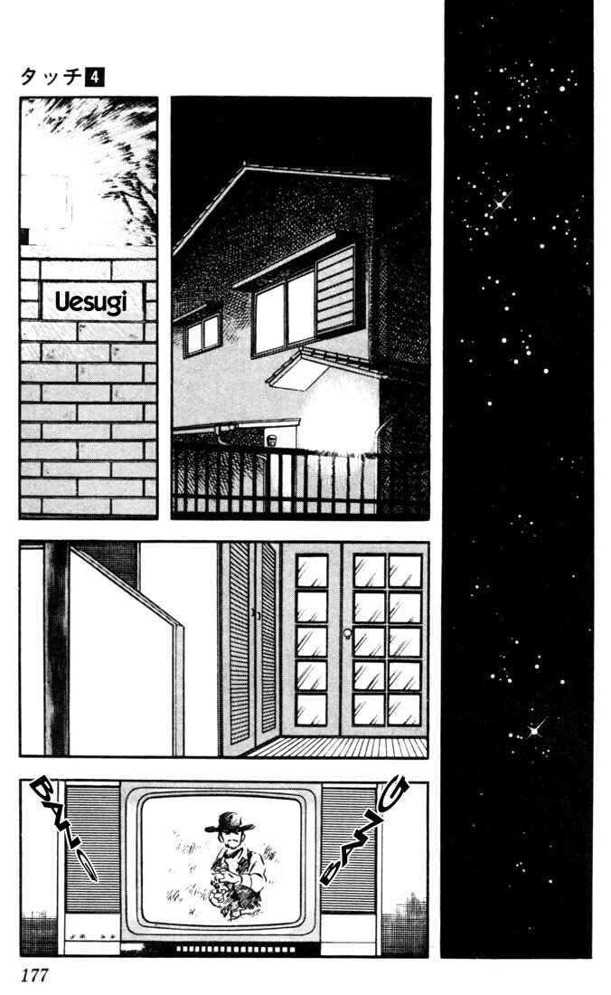 Page 11 Chapter 39 Touch