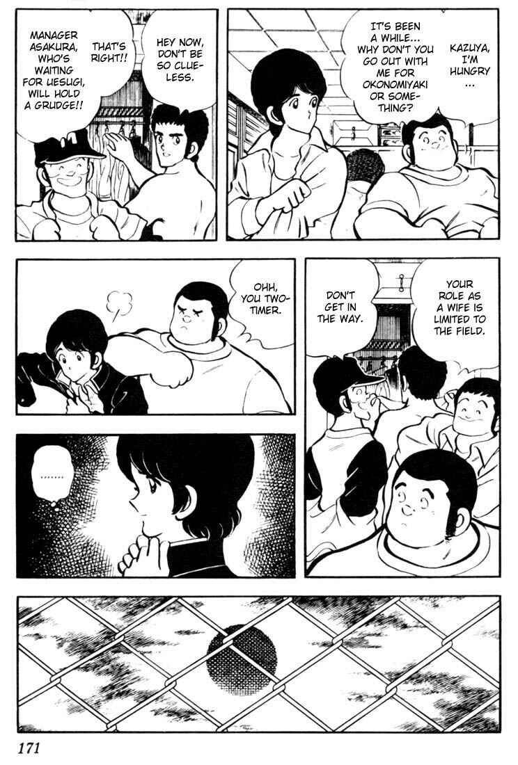 Page 5 Chapter 39 Touch