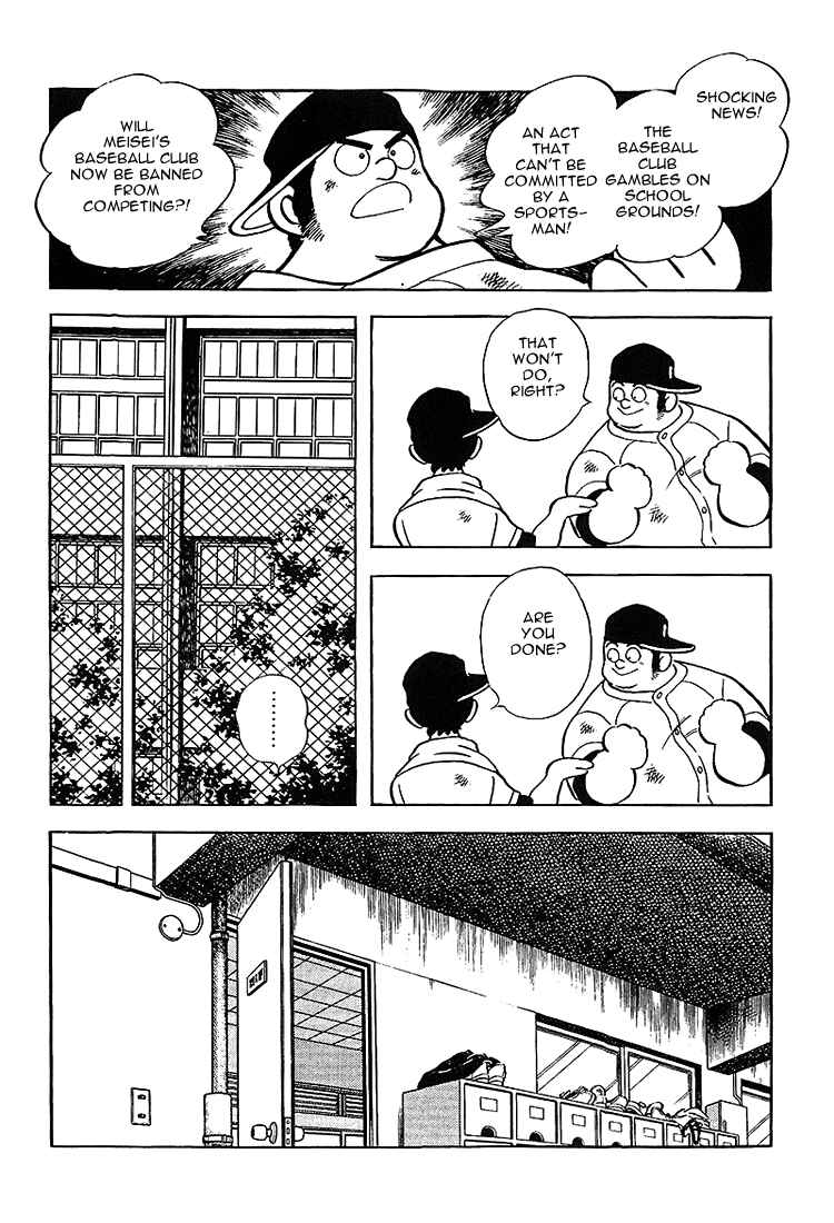 Page 10 Chapter 181 Touch