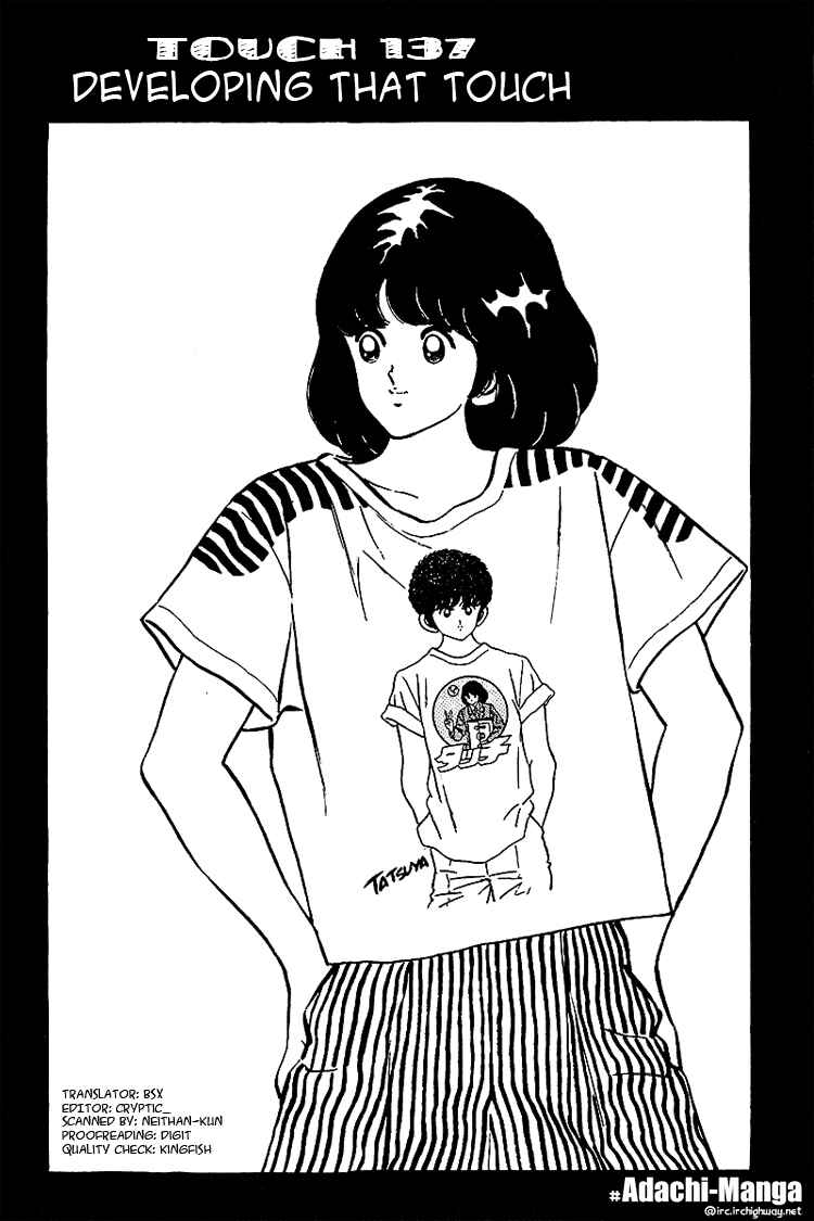 Page 1 Chapter 137 Touch