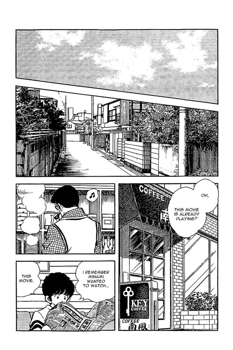 Page 17 Chapter 137 Touch