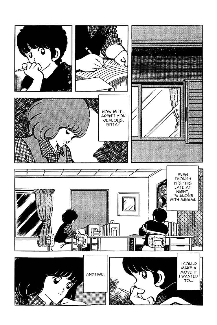 Page 3 Chapter 137 Touch