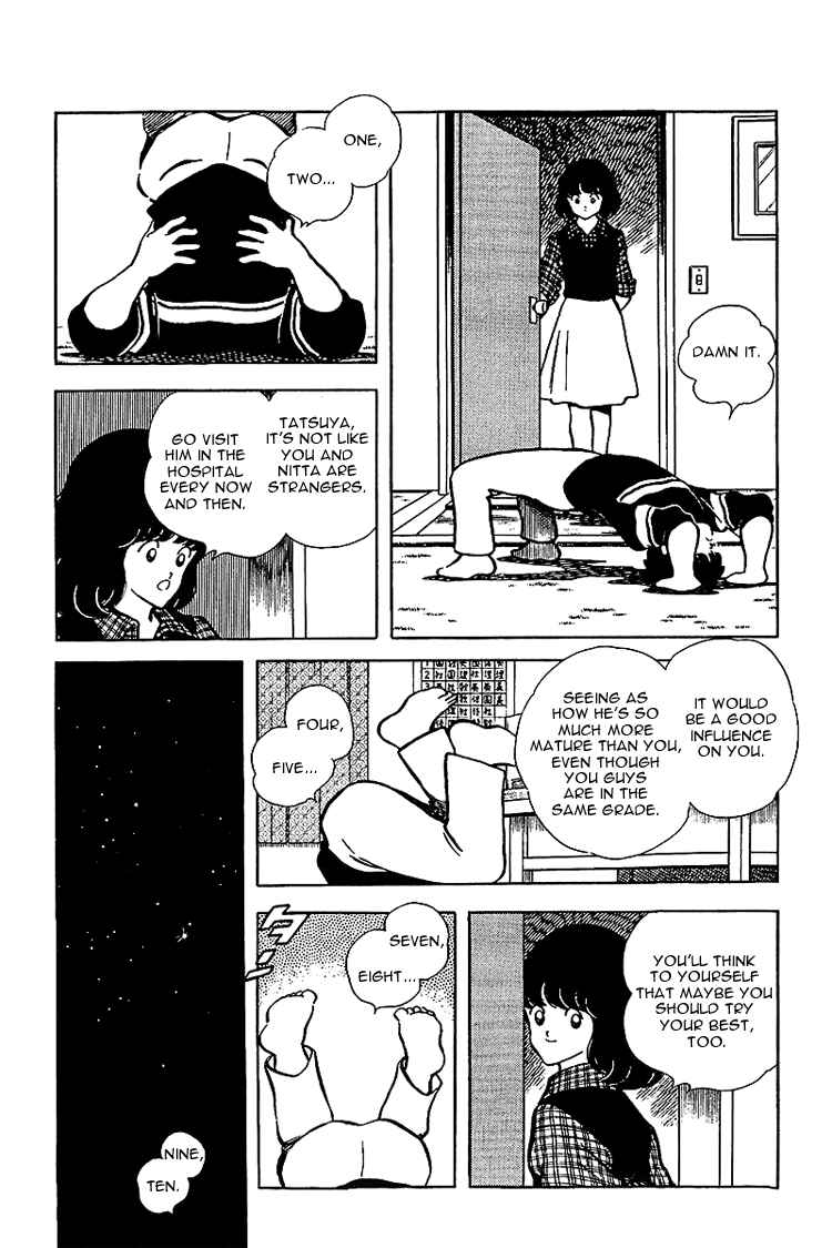 Page 7 Chapter 137 Touch