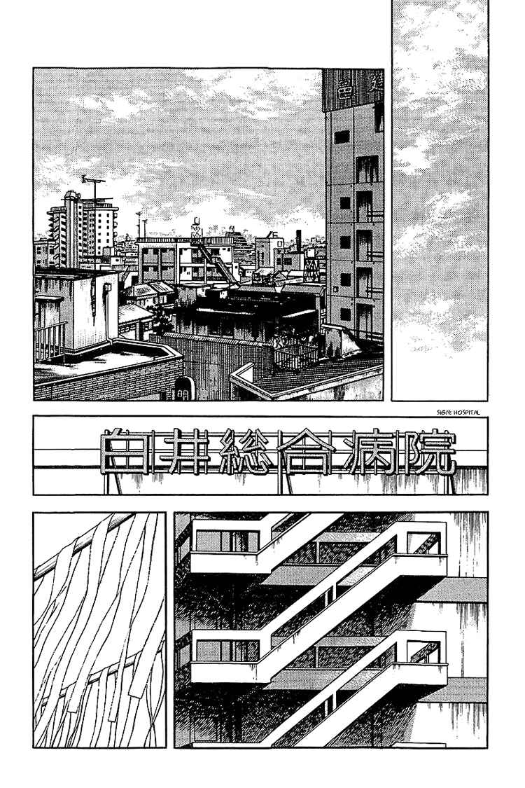 Page 8 Chapter 137 Touch